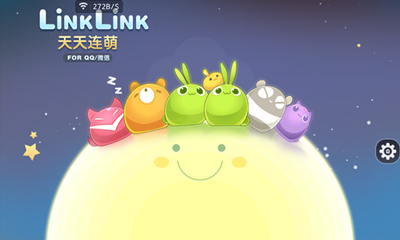 叉叉加速器