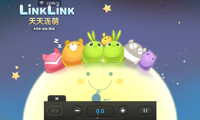 叉叉加速器