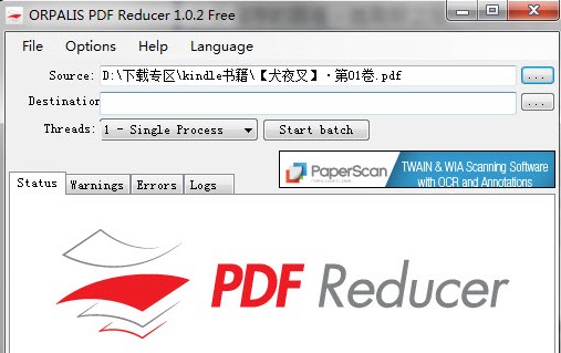 PDF减肥大师(ORPALIS PDF Reducer)