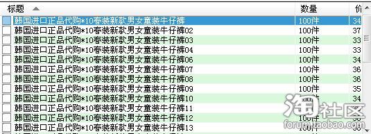 淘宝助理5官方下载