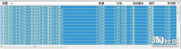 淘宝助理5官方下载