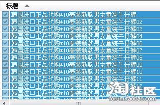 淘宝助理5官方下载