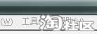 淘宝助理5官方下载