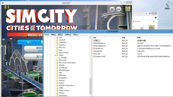 模拟城市5未来之城字体修复补丁
