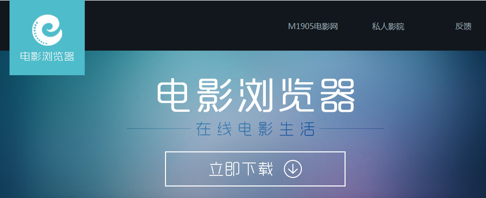 电影浏览器