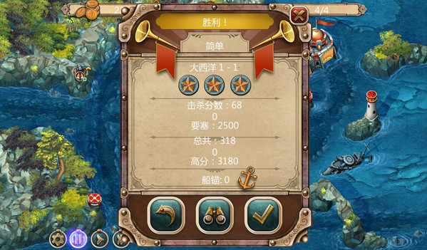 钢铁海防捍卫者汉化补丁