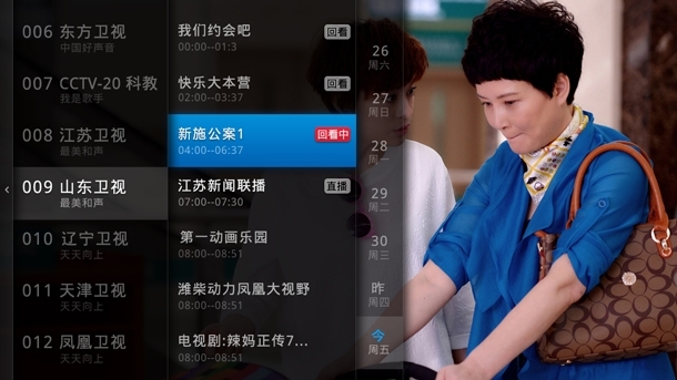 电视猫MoreTv