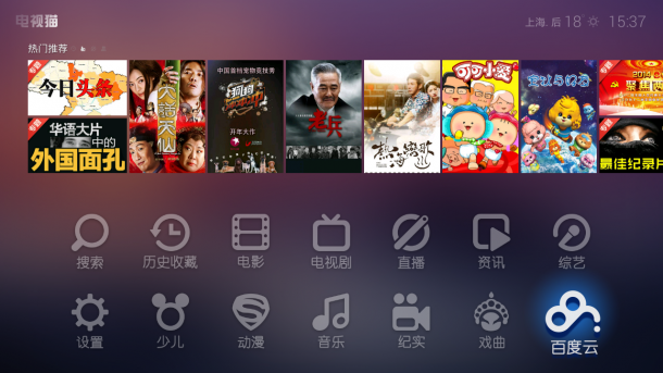 电视猫MoreTv