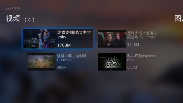 电视猫MoreTv