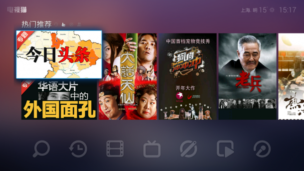 电视猫MoreTv