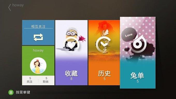 兔子视频hd