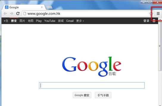 Google Chrome浏览器中文版