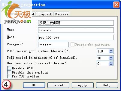 邮箱检测工具(Magic Mail Monitor)