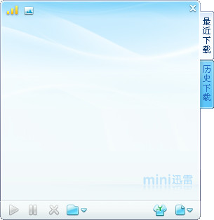 迷你迅雷官方下载