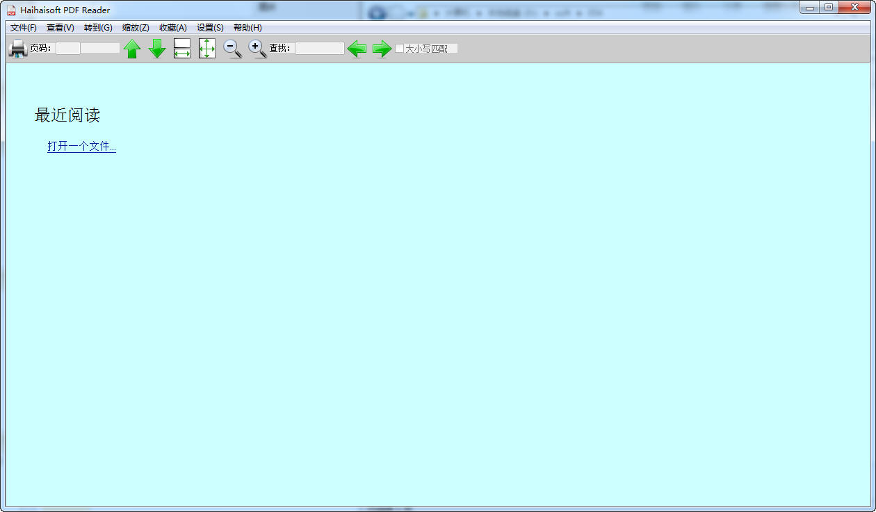小巧PDF阅读器(Haihaisoft PDF Reader)