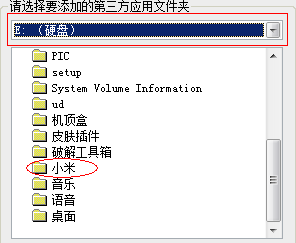 小米卡刷包精简器