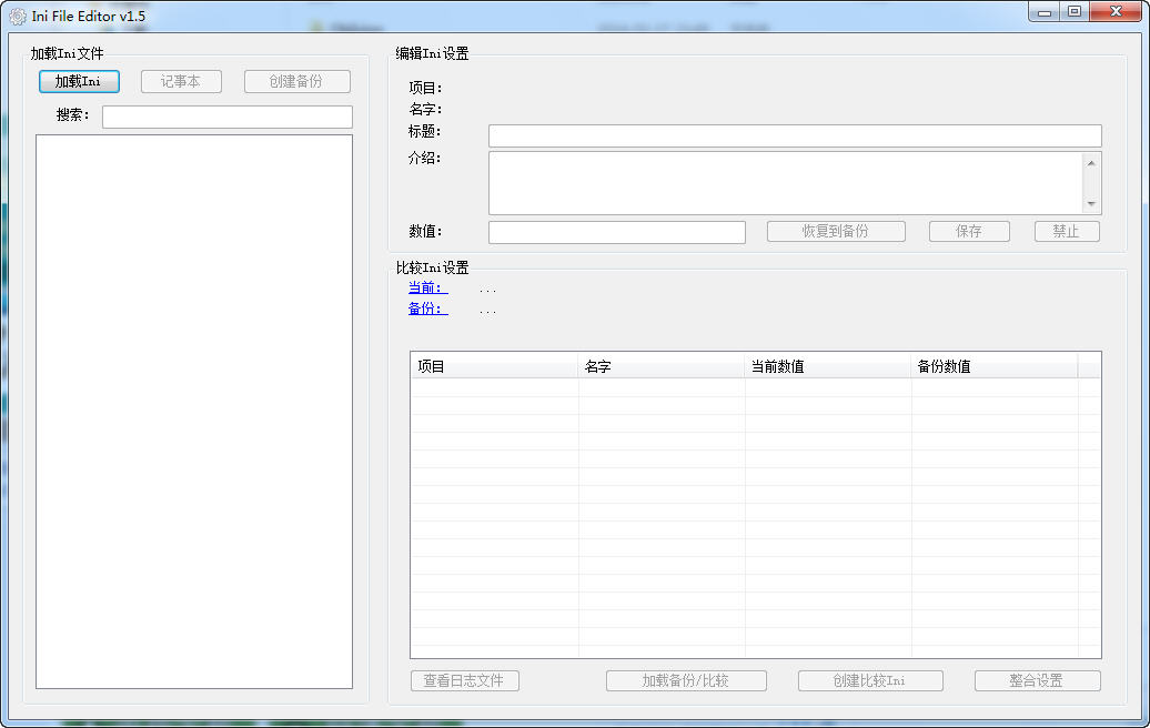 ini文件编辑器(Ini File Editor)