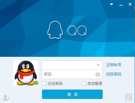 QQ