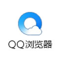 QQ浏览器