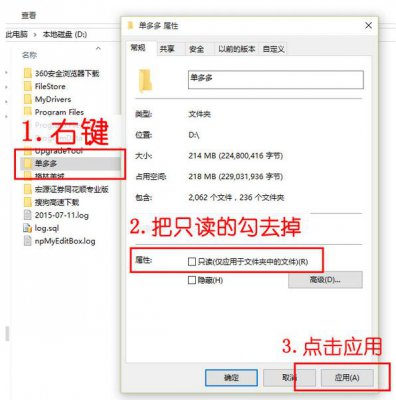 单多多完整版