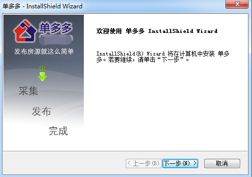 单多多完整版