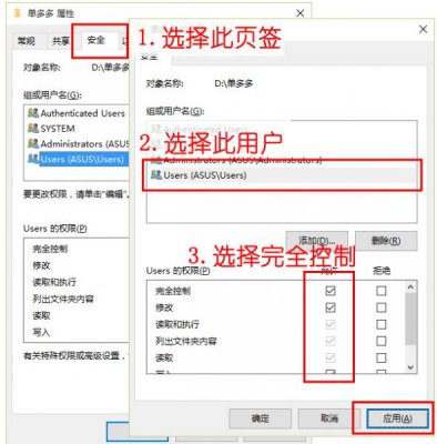 单多多完整版