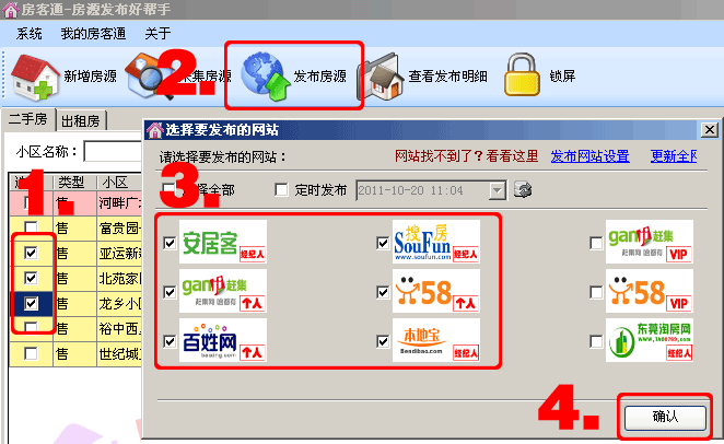 单多多完整版