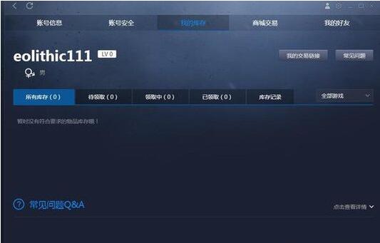完美对战平台