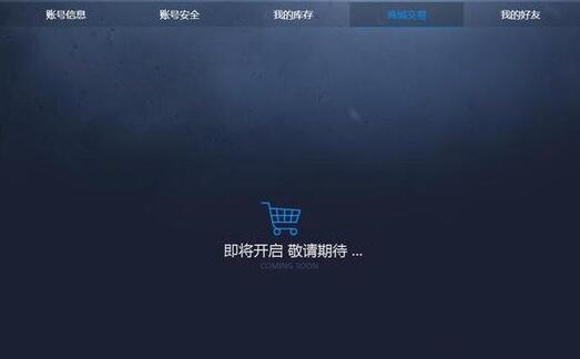 完美对战平台