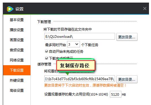 腾讯视频缓存提取工具