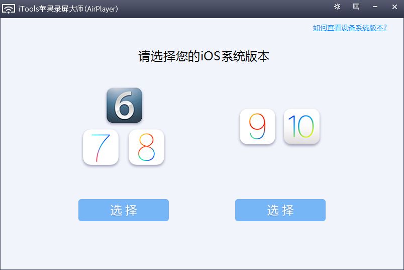 AirPlayer电脑版