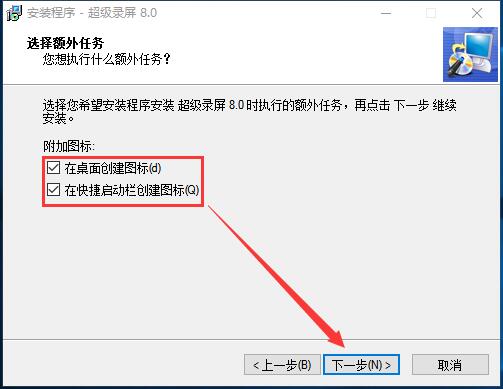 超级录屏