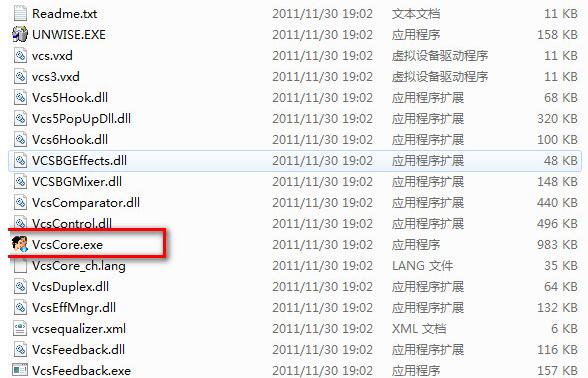 yy变声器男变女(变声器软件)