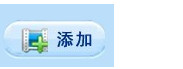 MP3剪切合并大师