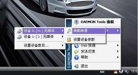 Daemon Tools Lite(精灵虚拟光驱)