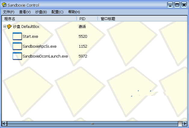 sandboxie 64位 破解版