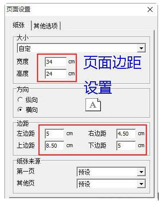 通用荣誉证书打印工具