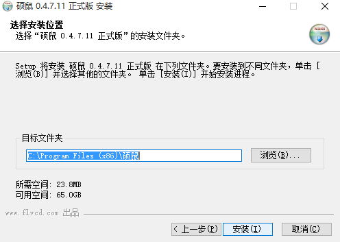 硕鼠FLV下载软件