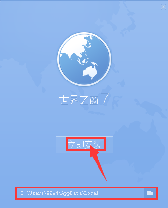 世界之窗浏览器(TheWorld)