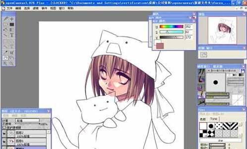 CG电脑手绘软件(openCanvas)