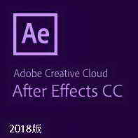 Adobe After Effects CC 2018破解版