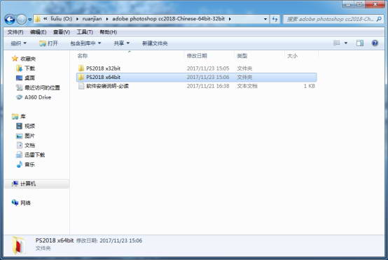 ps cc 2016 官方版