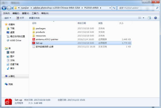 ps cc 2016 官方版