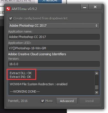 Adobe Photoshop cc2017 中文破解版