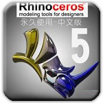 犀牛rhino 7.0中文破解版