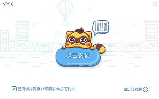歪歪语音最新版