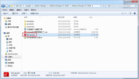 adobe indesign cc 2018中文破解版含破解补丁（附破解安装教程）