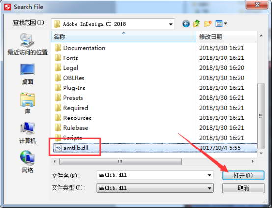 adobe indesign cc 2018中文破解版含破解补丁（附破解安装教程）