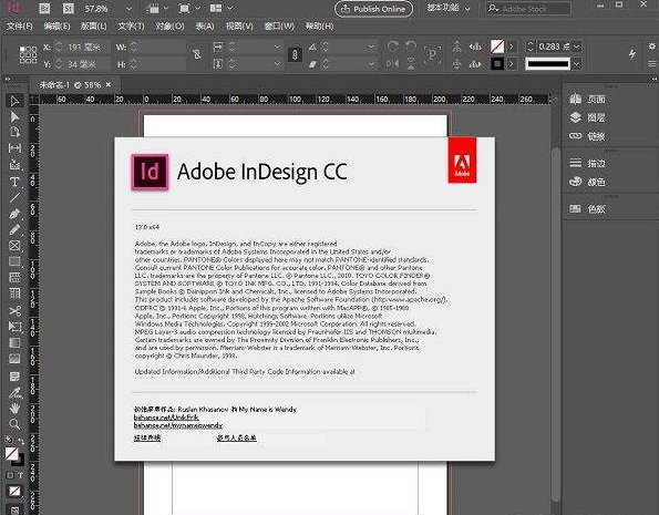 adobe indesign cc 2018中文破解版含破解补丁（附破解安装教程）