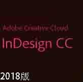 adobe indesign cc 2018绿色便携版
